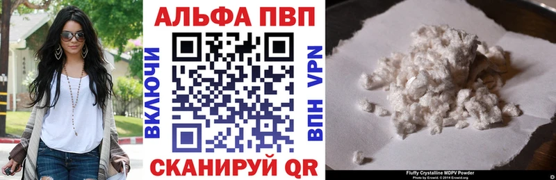 наркошоп  Лебедянь  Альфа ПВП крисы CK 