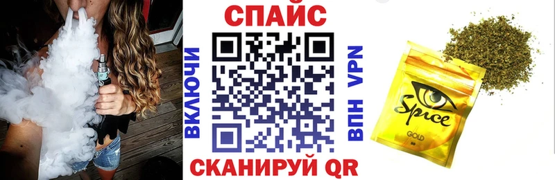 Бутират Butirat  наркота  Лебедянь 