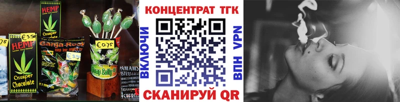 Cannafood марихуана  ссылка на мегу как зайти  Лебедянь 