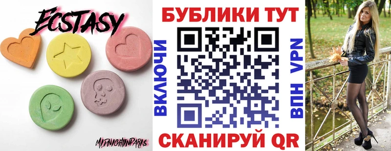 даркнет сайт  Лебедянь  Ecstasy Punisher 