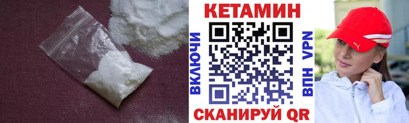 Кетамин VHQ  Лебедянь 