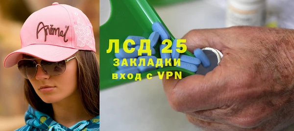 гашиш Балабаново