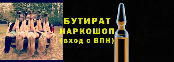 наркотики Баксан