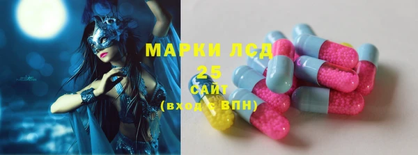 гашиш Балабаново