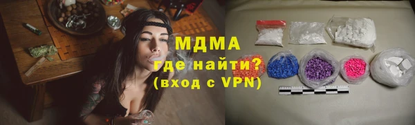 гашиш Балабаново