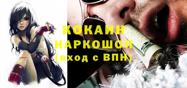 гашиш Балабаново