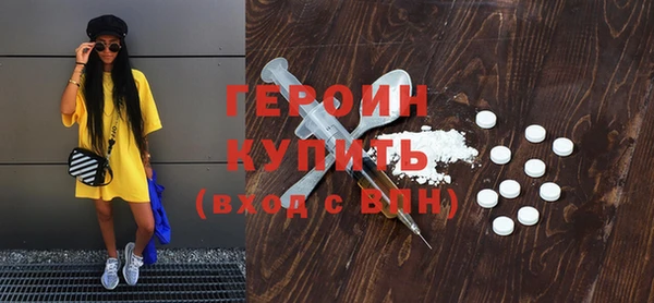 гашиш Балахна