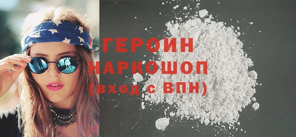 гашиш Балахна