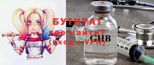 гашиш Балабаново