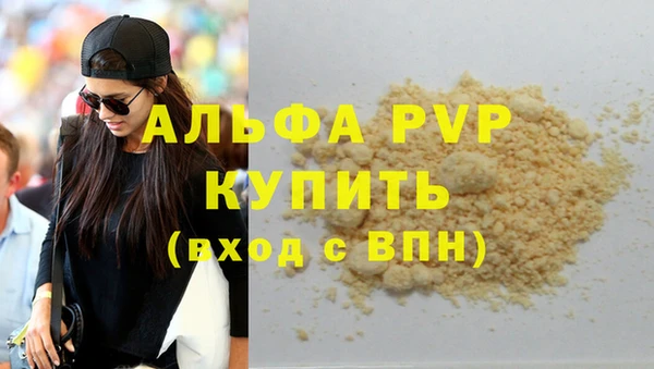 гашиш Балабаново