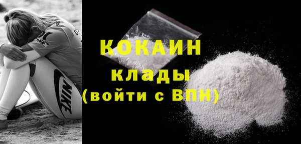 гашиш Балабаново