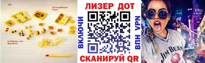 LSD-25 экстази кислота  OMG   Лебедянь 