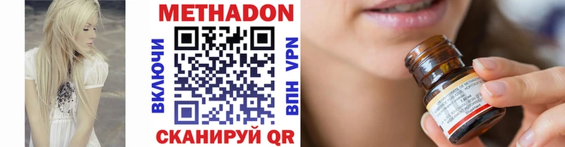 Метадон белоснежный  магазин  наркотиков  Лебедянь 