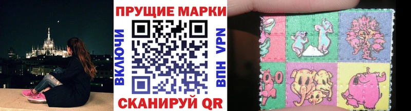 где можно купить наркотик  это клад  Наркотические марки 1,8мг  Лебедянь 