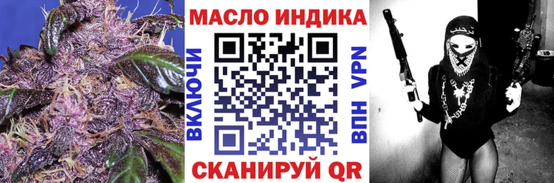 где продают наркотики  Лебедянь  ТГК Wax 
